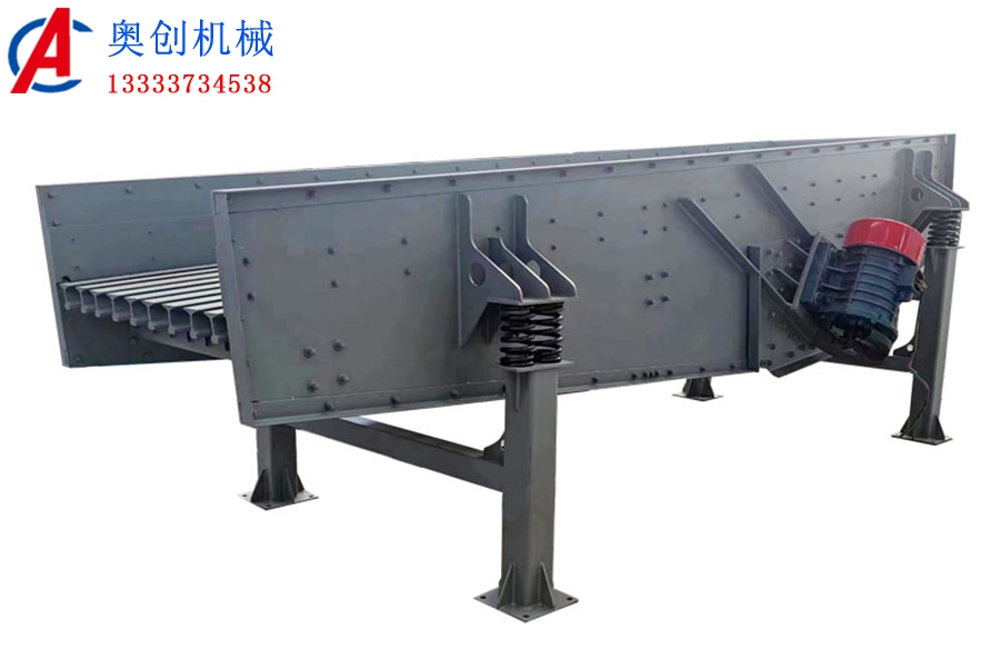 振動輸送機